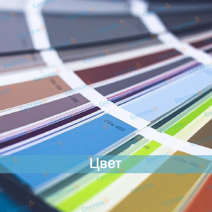 Цвет Цвет